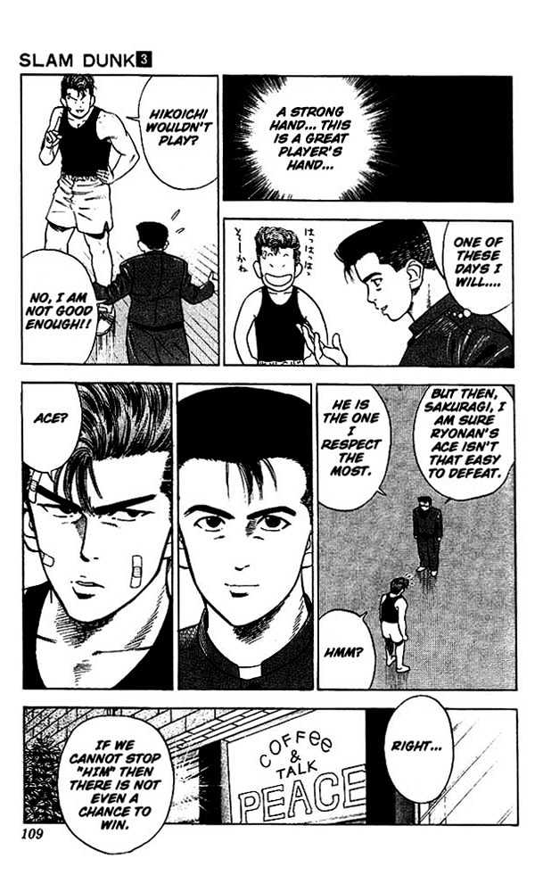 Slam Dunk, Chapter 23 image 18
